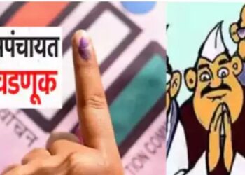 राज्यातील २३५९ ग्रामपंचायतींचा निवडणुक कार्यक्रम जाहीर ; आचारसंहिता लागू, पहा सर्व महत्वाच्या तारखा