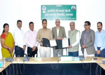 जळगाव जिल्हाधिकारी कार्यालय व विद्यापीठ यांच्यात ‘या’वर झाला सामंजस्य करार