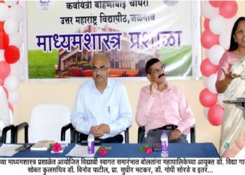 पत्रकार हा समाजाचा तिसरा डोळा ; आयुक्त डॉ.विद्या गायकवाड यांचे प्रतिपादन