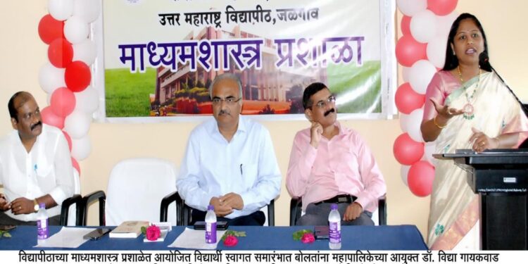 पत्रकार हा समाजाचा तिसरा डोळा ; आयुक्त डॉ.विद्या गायकवाड यांचे प्रतिपादन