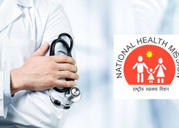 राष्ट्रीय आरोग्य अभियानांतर्गत नाशिक मध्ये 219 जागांवर भरती