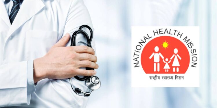 राष्ट्रीय आरोग्य अभियानांतर्गत नाशिक मध्ये 219 जागांवर भरती