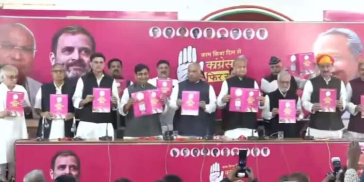 शेतकऱ्यांना 2 लाखाचे व्याजमुक्त कर्ज, 4 लाख सरकारी नोकऱ्या ; राजस्थानमध्ये काँग्रेसचा जाहीरनामा प्रसिद्द