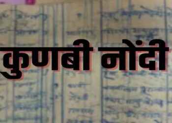 जळगाव जिल्ह्यात आतापर्यंत किती मराठा कुणबी नोंदी सापडल्या? वाचा ही आकडेवारी