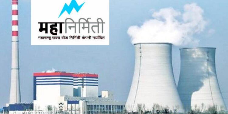 महानिर्मिती औष्णिक वीज केंद्र, भुसावळ अंतर्गत जम्बो भरती जाहीर ; त्वरित करा अर्ज