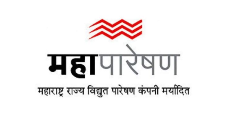 राज्याच्या महापारेषणमध्ये ITI पास उमेदवारांसाठी मेगाभरती जाहीर ; भरघोष पगार मिळेल