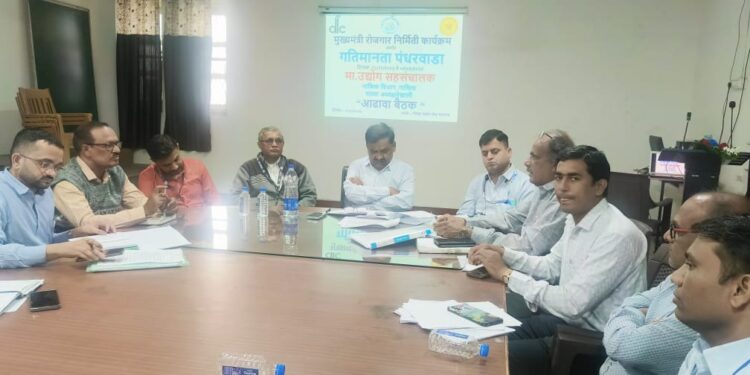 ‘मुख्यमंत्री रोजगार निर्मिती’ची जनजागृती : जिल्हा उद्योग केंद्राचा पुढाकार ; गतिमानता पंधरवडा घोषित