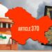 कलम 370 वर सर्वोच्च न्यायालयाचा आज महत्त्वाचा निर्णय!
