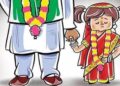 जळगाव जिल्ह्यात बालविवाह, हुंडा प्रतिबंधक कायद्याची होणार कडक अंमलबजावणी