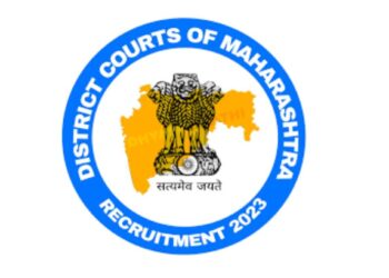 सरकारी नोकरीची सुवर्णसंधी! महाराष्ट्रातील सर्व जिल्हा न्यायालयात होणार बंपर भरती