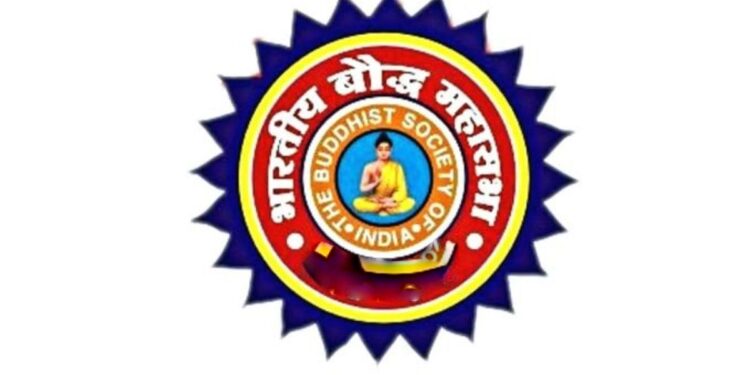 वैशाली सरदार यांची भारतीय बौद्ध महासभेच्या जिल्हा सरचिटणीस पदी निवड