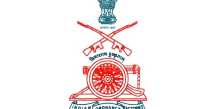 वरणगाव ऑर्डनन्स फॅक्टरीमध्ये मोठी भरती सुरु, या पद्धतीने करा अर्ज?