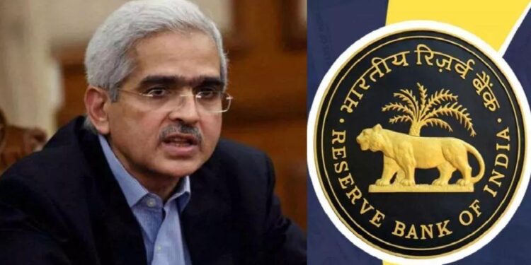 बँकेचे हप्ते भरणाऱ्या कर्जदारांसाठी दिलासा देणारी बातमी ; आरबीआयकडून रेपो दर जाहीर