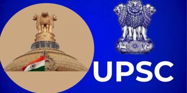 UPSC च्या ‘मेन्स’चा निकाल जाहीर; निकाल कसा पाहणार?