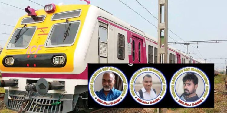 धक्कादायक ! बिघडलेला सिग्नल दुरूस्त करताना लोकलच्या धडकेत ३ रेल्वे कर्मचारी ठार