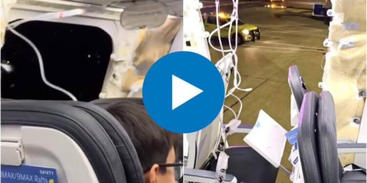 बापरे! विमान हवेत उडत असताना खिडकीच तुटली, पुढे काय झालं पहा व्हिडीओ..