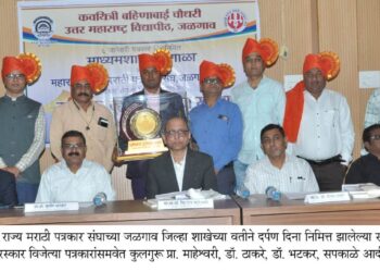 बदलत्या जगात मुद्रीत आणि इलेक्ट्रॉनिक माध्यमाने आपले अस्तित्व कायम ठेवले ; कुलगुरू माहेश्वरी