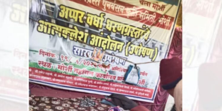 भयंकर ! उपोषण मंडपातच आंदोलकाने घेतला गळफास