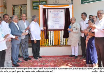 उत्तर महाराष्ट्र विद्यापीठात योगशास्त्र विभागाचे आणि शिक्षणशास्त्र विभागाच्या इमारतीचे मंत्री चंद्रकांत पाटीलांच्या हस्ते उदघाटन