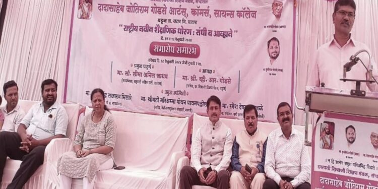 शिक्षकांनी शैक्षणिक धोरणाबाबत सकारात्मक राहावे: डॉ. डी. के. म्हस्के