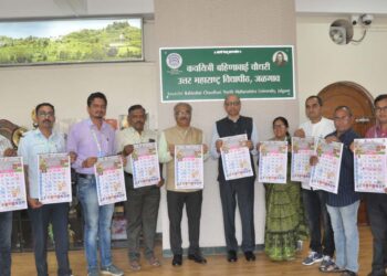 विद्यापीठाच्या मागासवर्गीय कर्मचारी संघटनेच्या दिनदर्शिकेचे कुलगुरूंच्या हस्ते प्रकाशन