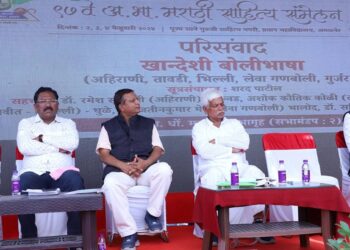 पूज्य साने गुरुजी साहित्य नगरीतून बोली भाषांचे संवर्धन होणे गरजेचे