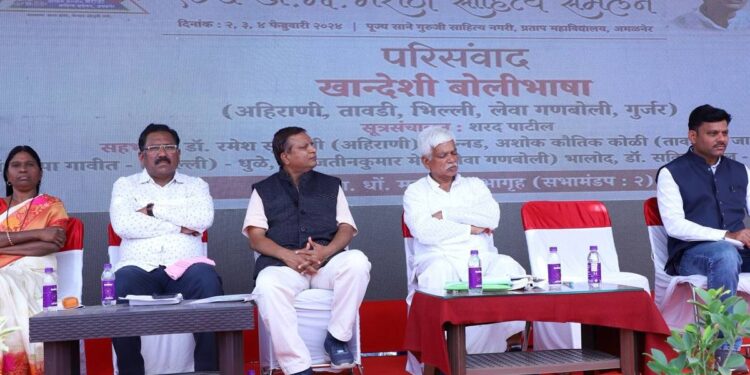 पूज्य साने गुरुजी साहित्य नगरीतून बोली भाषांचे संवर्धन होणे गरजेचे