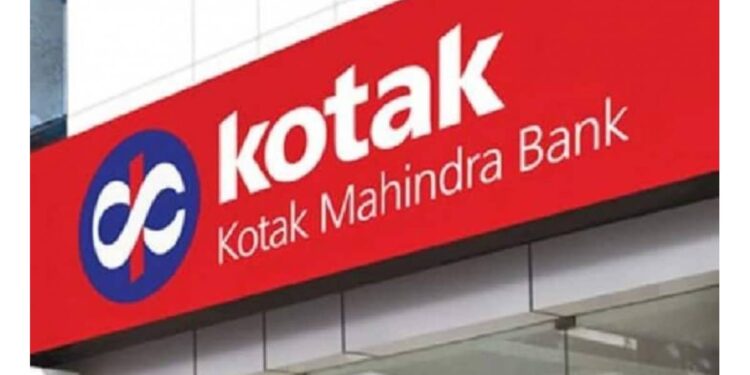 जळगावसह राज्यातील कोटक महिंद्रा बॅंकेतील मुद्रांक शुल्कांची चौकशी ; नेमकं कारण काय