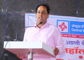 जळगाव जिल्ह्याचा आर्थिक विकास दर वाढविण्याची जबाबदारी बँकाची – जिल्हाधिकारी आयुष प्रसाद