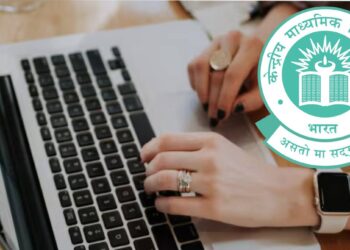 शिक्षक पात्रता परीक्षेसाठी अर्ज नोंदणीची प्रक्रिया सुरु ; ही आहे शेवटची तारीख