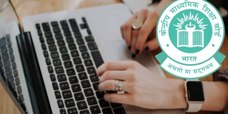 शिक्षक पात्रता परीक्षेसाठी अर्ज नोंदणीची प्रक्रिया सुरु ; ही आहे शेवटची तारीख