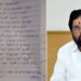 अभ्यास सोडून तुम्हाला पत्रच लिहायचं का? चौथीच्या मुलीचे थेट मुख्यमंत्र्यांना पत्र ; वाचा काय म्हणाली…