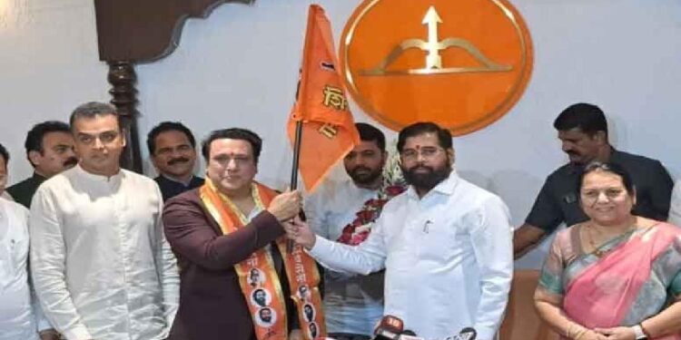 अखेर अभिनेता गोविंदा एकनाथ शिंदेंच्या शिवसेनेत