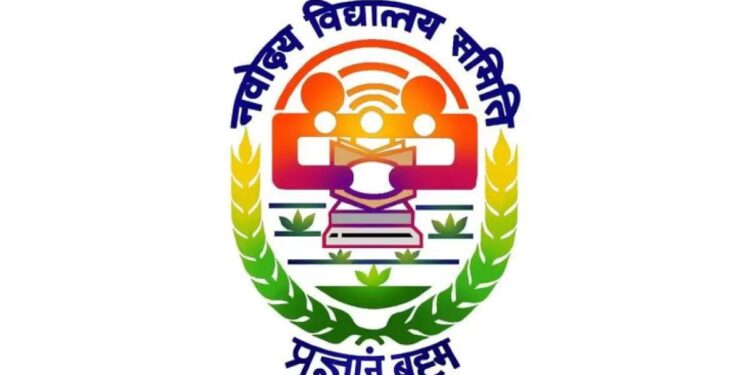 नोकरीची उत्तम संधी!! नवोदय विद्यालयामध्ये विविध पदाच्या 1377 पदांवर भरती