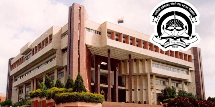 उत्तर महाराष्ट्र विद्यापीठात भरघोष पगाराच्या नोकरीची संधी ; थेट मुलाखतीद्वारे होणार भरती