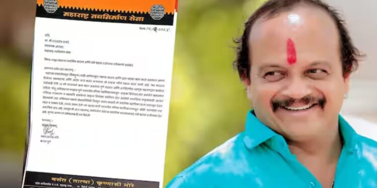 राज ठाकरेंना मोठा धक्का ; वसंत मोरेंचा मनसेला अखेरचा जय महाराष्ट्र