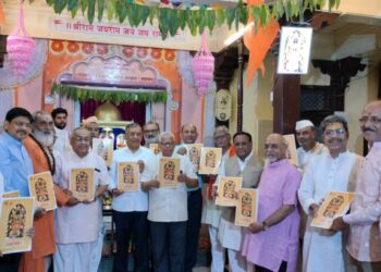 जैन भूमिपुत्र ‘रामलल्ला’ विशेषांकाचे हनुमान जयंती दिनी प्रकाशन