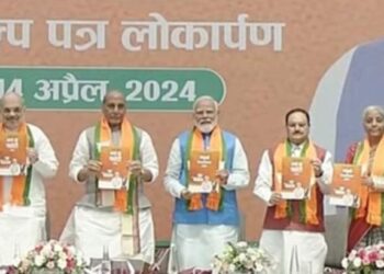 भाजपचा जाहीरनामा प्रसिद्ध ; जाणून घ्या कोणत्या आहेत मोठ्या घोषणा