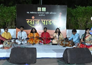 स्व. वसंतराव चांदोरकर स्मृती प्रतिष्ठानतर्फे सांज पाडवा कार्यक्रम