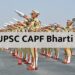UPSC CAPF Bharti : ग्रॅज्युएट्स उमेदवारांना देशसेवा करण्याची मोठी संधी.. तब्बल इतक्या जागांवर भरती