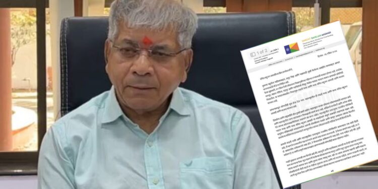 ॲड. प्रकाश आंबेडकरांनी लिहिलं कार्यकर्त्यांना पत्र ; काय म्हटलं आहे पत्रात? वाचा