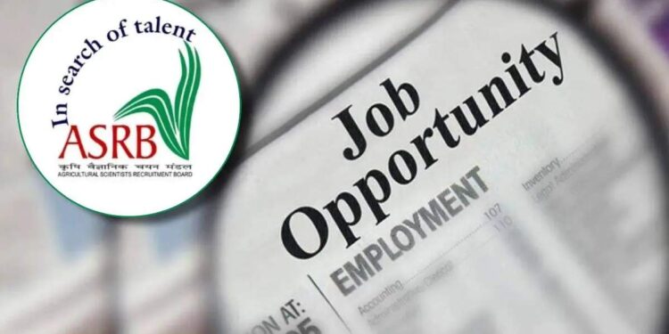कृषी शास्त्रज्ञ भरती मंडळात नोकरी मिळविण्याची उत्तम संधी; दरमहा 56,100 रुपये वेतन