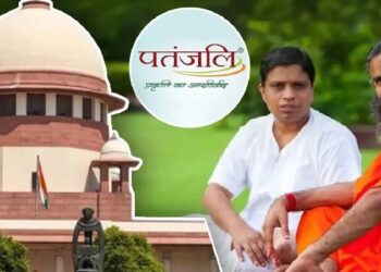 पतंजलीच्या या 14 उत्पादनांचा परवाना रद्द ; कारवाईमागे कारण तरी काय? वाचा