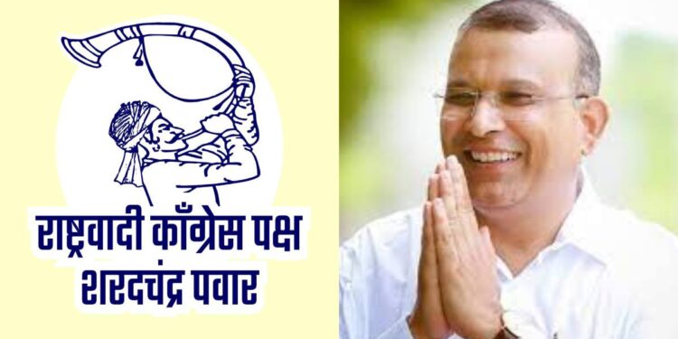 मोठी बातमी! शरद पवार गटाकडून रावेरच्या उमेदवाराची घोषणा