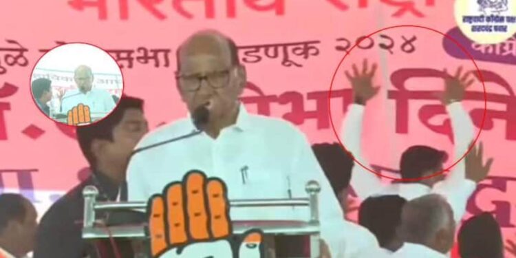 शरद पवारांच्या भाषणावेळी व्यासपीठावरील बॅनर कोसळले, मोठा अनर्थ टळला