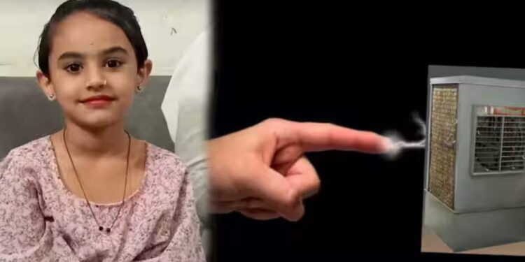 अत्यंत दुर्दैवी ! कूलरचा शॉक लागून सात वर्षीय चिमुकलीचा दुर्दैवी मृत्यू