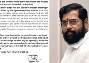 .. म्हणून माझं निलंबन ; आरोग्य अधिकाऱ्याचं CM शिंदेंना खळबळजनक पत्र