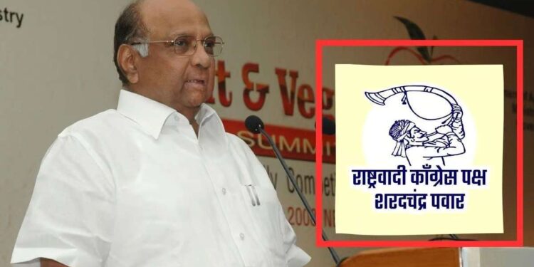 .. अन्यथा आम्ही सुप्रीम कोर्टात जाणार; शरद पवार गटाचे निवडणूक आयोगाला पत्र, काय आहे मागणी?