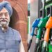 पदभार स्वीकारताच हरदीप पुरींनी केली मोठी घोषणा ; पेट्रोल-डिझेल जीएसटीच्या कक्षेत येणार?
