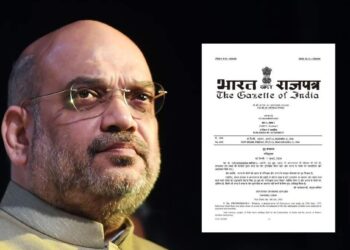 केंद्राची मोठी घोषणा! 25 जून हा ‘संविधान हत्या दिन’ म्हणून घोषित